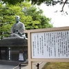 東北旅-山形県-米沢城址