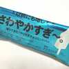 セブンイレブンの「やりすぎチョコミントバー」が歯磨き粉の味なら私は歯磨きをやめる。