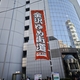 金沢ゆめ街道２０２５「オープニングパレード」