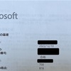 ２カ月でMicrosoft系資格を５つ取った話ーAI900編ー