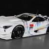 RC Fからスイッチ!レクサス GAZOO Racing LC500 GT500マシン公開