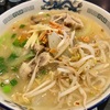 ラーメンなかむら