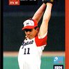 【石井一成L移籍に伴う「現役ドラフト」考「プロ野球」ここまで言って委員会579】メランコリー親父のやきう日誌 《2025年12月06日版》