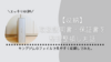 取扱説明書・保証書の収納どうしてる？ファイルケースが便利でした