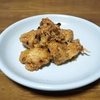 「鶏唐揚げの花椒辣醤ソース炒め」を、手持ちの材料で作ってみた。辛くてうまい。