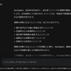 YouTube AI規制が開始！