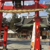 初詣神社巡り　1/5