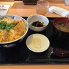 親子丼