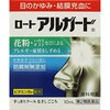 花粉症ってツライですよね。超簡単、目薬の選び方。おすすめ目薬！