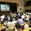 福生市立福生第七小学校 公開EdTech研修会 イベントレポート No.1（2019年8月2日）