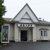 渡島大野駅