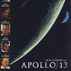 映画『アポロ13号』半世紀前の事実を四半世紀前に作られた現代に通じる映画です！！
