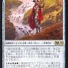 僕の持ってるEDH(３)：不屈の巡礼者、ゴロス(その１)