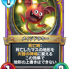 ネルゲル Dqra Blog ドラゴンクエストライバルズ エース 攻略ブログ