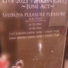 マオ from SID＠SHIBUYA PLEASURE PLEASURE