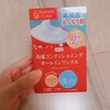 💞ネイチャーコンク 薬用 モイスチャーゲル💞