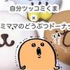 Lineスタンプ ナガノのポケモンスタンプ第2弾発売開始 低温熟成 Lineスタンプ ナガノのポケモンスタンプ第2弾発売開始 低温熟成