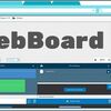 PC・スマホのブラウザを会議室にする万能ボードエディタ「WebBoard」を使ってみた！