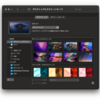 MacOSをMontereyにしたらカタリナのダイナミックディスクトップが消えてしまった件