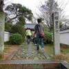 琳派400年♪♪ 源光庵 常照寺 岩戸妙見 御土居 (＠⌒ο⌒＠)ｂ