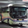 伊予鉄道