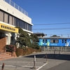 「新京成24stationスタンプラリー」で全駅10分間途中下車巡りはいかが？