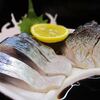 〆サバ　～関西では「きずし」と言って保存食にも～