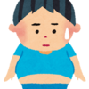体重が少し減りました