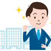 200万円からの事業買収を実現！アントレ事業承継実践プログラムで成功をつかむ