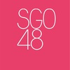 SGO48 解散