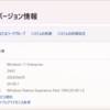 Windows 11 Insider Preview Build 26100 リリース