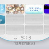 WiiROMからWiiメニューのアイコン、バナー、BGＭを取り出す方法(TeconMoon's WiiVC Injector用)