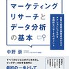 4／25　Kindle今日の日替セール