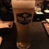 僕ビール、君ビール。満天クライマー