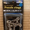 Puzzle rings