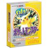 【電磁波】VC『ポケットモンスターピカチュウ』全冒険の日記【影分身】