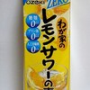 酒