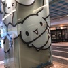 Snow Manのオタクがサンリオピューロランドへ行って来た話