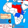 聖書と冷戦　第20回　第1次スーダン内戦（Bible & Cold War 20th  1st Sudanese Civil War）