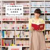 正直な読書エッセイ　池澤春菜『乙女の読書道』