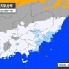 降雪予想　朝がピークで積雪の恐れ