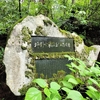 松之山町立坪野小学校（再調査）