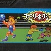 　ファミリーボクシング　(FAMILY BOXING)