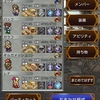 FFRK　凶ユウナレスカ　攻略