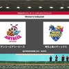 【Vリーグ】11/10 デンソーー埼玉上尾