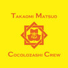松尾貴臣の音楽活動を“志援”する会 「Cocolozashi Crew」 が発足しました！