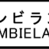 「ゾンビランド」ZOMBIELAND