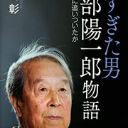英語はスポーツだ 英語学習 スピーキング 英検1級ブログ