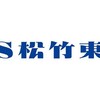 さぁ～本日放送  2/3
土
12:30
〜無料初放送 ＢＳ松竹東急 GLAY EXPO’99 SURVIVAL 幕張メッセの広大な駐車場で、GLAY伝説の「20万人ライブ」