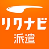 リクナビ派遣 − 派遣の求人・お仕事探し／就職・転職活動なら♪